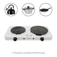Двухконфорочная электроплитка Atlanta ATH-1740 white