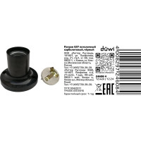 Карболитовый потолочный патрон Е27 duwi Uwi, черный, прямой 24608 4