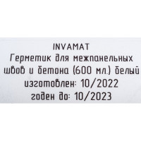 Герметик для межпанельных швов и бетона INVAMAT белый, 600 мл 1084