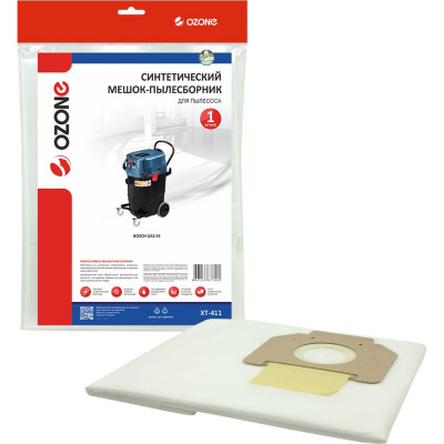 Мешок-пылесборник синтетический turbo для профессиональных пылесосов до 55 литров OZONE XT-411