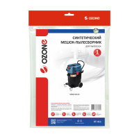 Мешок-пылесборник синтетический turbo для профессиональных пылесосов до 55 литров OZONE XT-411
