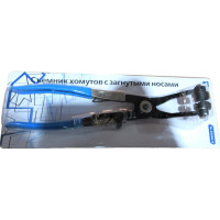 Съемник хомутов с загнутыми носами AE&T TA-B1048-B