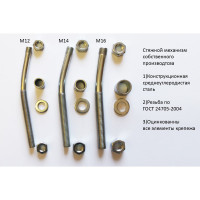 Ремонтный хомут ВЗПА свертная муфта из нержавеющей стали Ду 100, ОД 108-118, L=200 РА-00180