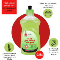 Гель для мытья посуды Fedora Яблоко 500 мл 468