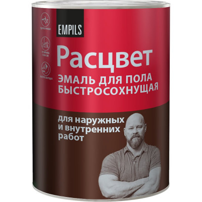 Эмаль для пола Расцвет быстросохнущая, желто-коричневая, 0.9 кг 66018