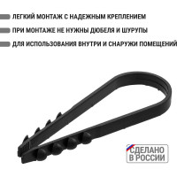 Дюбель-хомут для круглого кабеля TDM ELECTRIC ДХК-25, 19-25 мм, нейлон, черный, 100 шт. SQ0539-0006