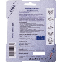 Термопаста STEEL Frost Diamond Game-X STP-5, 3 г