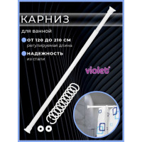 Карниз Violet 120-210 см, белый 2110006