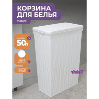 Корзина для белья Violet Лофт 50 л белый 5650006