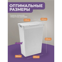 Корзина для белья Violet Лофт 50 л белый 5650006