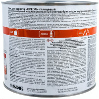 Лак для паркета Ореол (двухкомпонентный; с отвердителем; модифицированный; для внутренних работ; 1.776 кг) 6263