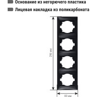 Рамка 4-х постовая вертикальная графит "Лама" TDM ELECTRIC SQ1815-0635