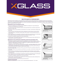 Сетка стеклотканевая малярная X-Glass Pro 2x2 мм, 1x50 м, 45 гр/кв.м 250035