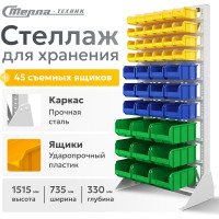 Стойка СТЕЛЛА-ТЕХНИК 735x1500 односторонняя А1-04-03-03