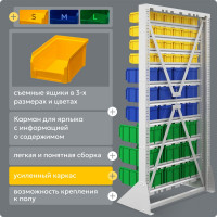 Стойка СТЕЛЛА-ТЕХНИК 735x1500 односторонняя А1-04-03-03