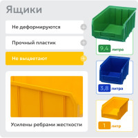 Стойка СТЕЛЛА-ТЕХНИК 735x1500 односторонняя А1-04-03-03