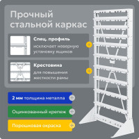 Стойка СТЕЛЛА-ТЕХНИК 735x1500 односторонняя А1-04-03-03