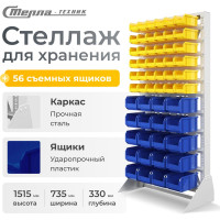 Стойка СТЕЛЛА-ТЕХНИК 735x1500 односторонняя А1-06-05-00