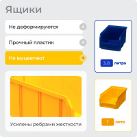 Стойка СТЕЛЛА-ТЕХНИК 735x1500 односторонняя А1-06-05-00