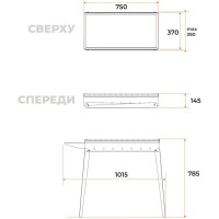 Складной мангал с боковой полкой GRATAR Классика МКЛ 750