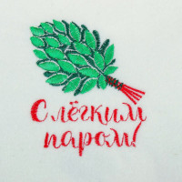Рукавица для бани с вышивкой Добропаровъ С легким паром 2852821