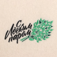 Рукавица для бани с вышивкой Добропаровъ С легким паром 2852821