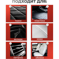 Средство для химчистки салона автомобиля Complex TANTUM 0.5 л 113405