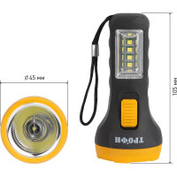 Светодиодный ручной фонарь ТРОФИ UB-101 универсальный на батарейках 1Вт 1 SMD+4 LED 1хAA Б0054034