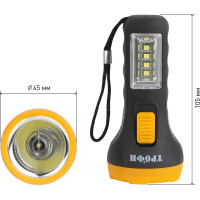 Светодиодный ручной фонарь ТРОФИ UB-101 универсальный на батарейках 1Вт 1 SMD+4 LED 1хAA Б0054034