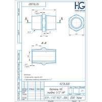 Ниппель латунный пневмо 1/2" НР, 5 шт HG 1644736