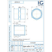 Муфта пневмо 3/4" ВР, 5 шт HG 1645030
