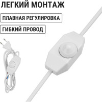 Шнур с плоской вилкой и светорегулятором TDM ELECTRIC ШУ05С1 200Вт, RL ШВВП 2x0,75мм2 2м. белый SQ1305-0051