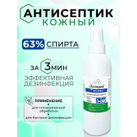 Дезинфицирующее средство АЛМАДЕЗ Экспресс спрей 250 мл АЭ-520