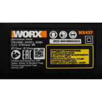 Дисковая пила WORX WX437