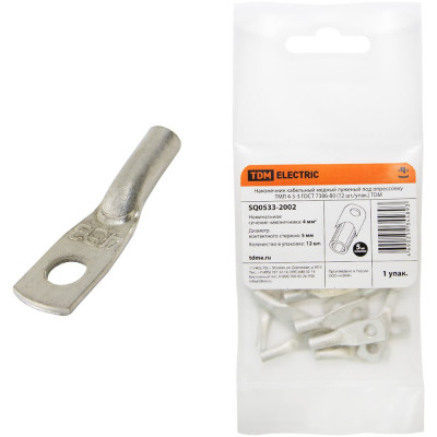 Наконечник TDM ELECTRIC медный луженый ТМЛ 4-5-3 ГОСТ 7386-80 12 штук/упаковка SQ0533-2002
