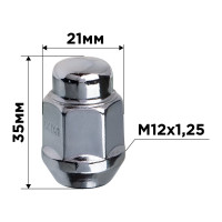 Гайка конус M12x1.25 мм, закрытая, 35 мм, ключ 13/16"(21 мм), хром 007, 20 шт SKYWAY S10602007