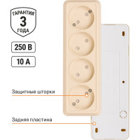 Горизонтальная 4-х местная розетка TDM ELECTRIC 2П открытой установки IP20 10A с з/ш слоновая кость Ладога SQ1801-0229