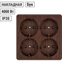 Четырехместная розетка TDM ELECTRIC 2П+3 открытой установки IP20 16A бук Ладога SQ1801-0322