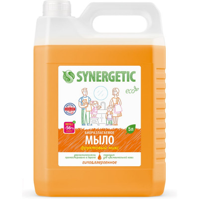 Жидкое мыло Synergetic Фруктовый микс, 5 л 4623722258434 105502