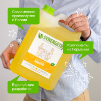 Жидкое мыло Synergetic Полевые цветы, 5 л 4623722258458 105503