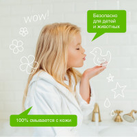 Жидкое мыло Synergetic Полевые цветы, 5 л 4623722258458 105503