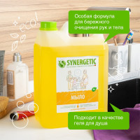 Жидкое мыло Synergetic Полевые цветы, 5 л 4623722258458 105503