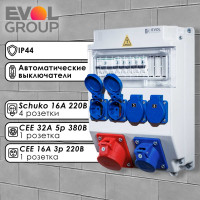 Щит с розетками навесной Combox 11 EVOL 0102-013-1