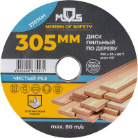 Диск пильный для циркулярных пил по дереву (305x30 мм; 80 зубьев) MOS 37674М