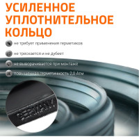 Отвод бесшумной канализации Ostendorf Skolan Safe 58 мм. 67 градусов, SKB 332130