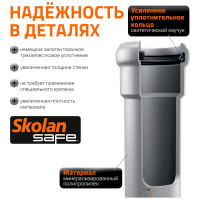 Труба бесшумной канализации Ostendorf Skolan Safe 160х3000 мм, SKEM 337070