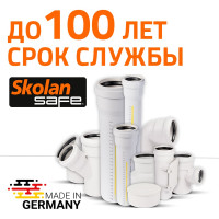 Заглушка бесшумной канализации Ostendorf Skolan Safe 90 мм, SKM 334620