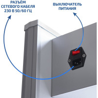 Арочный металлодетектор МЕГЕОН 45101 к0000033726
