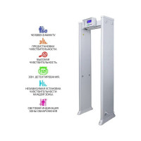 Арочный металлодетектор МЕГЕОН 45101 к0000033726