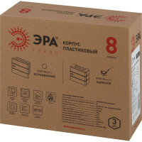 Навесной распределительный щит ЭРА ЩРН-П-08 Trend BOXS-08-p-s-t IP41 Б0052638